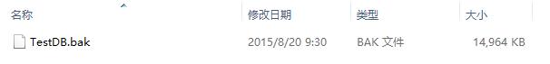 SQL Server 备份和还原(图9)