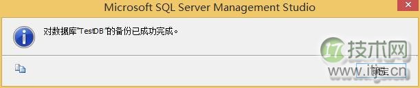 SQL Server 备份和还原(图8)