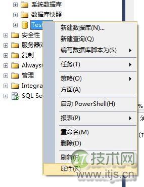 SQL Server 备份和还原(图18)