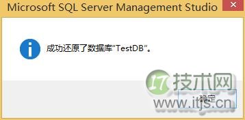 SQL Server 备份和还原(图20)