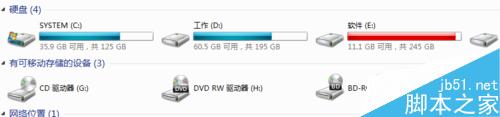 Windows 7怎么更改磁盘盘符