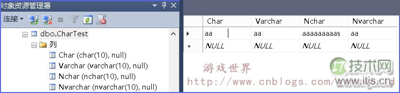 史上最全的SQL Server复习笔记一(图1)