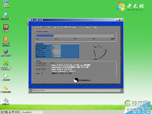 老毛桃u盘启动制作工具如何把原来的windows 7改xp系统图文教程(图5)