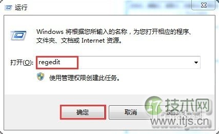 解决windows 7系统预览窗口不清晰的方法(图1) 解决windows 7系统预览窗口不清晰的方法(图1)