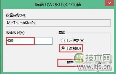 解决windows 7系统预览窗口不清晰的方法(图4) 解决windows 7系统预览窗口不清晰的方法(图4)