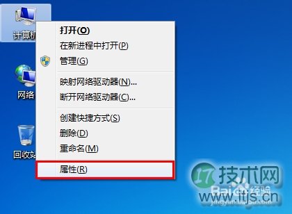 关闭windows 7系统窗口的透明玻璃效果的教程(图1) 关闭windows 7系统窗口的透明玻璃效果的教程(图1)
