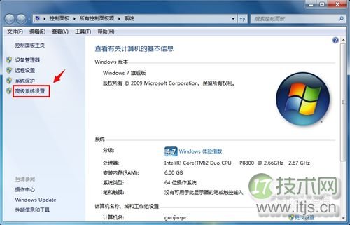 关闭windows 7系统窗口的透明玻璃效果的教程(图2) 关闭windows 7系统窗口的透明玻璃效果的教程(图2)