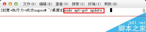 ubuntu14.04 更换登陆界面背景图片的方法(图2)