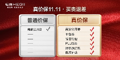 高品质陶瓷马桶成就安心使用体验(图5)