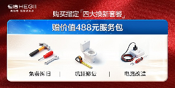 高品质陶瓷马桶成就安心使用体验(图6)