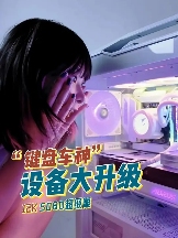 AORUS全明星跨界融合，定制主机性能优化显实力(图7)