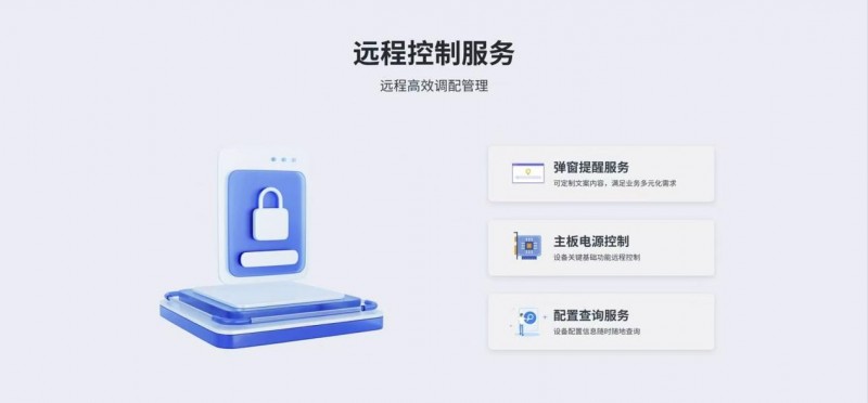 智能租赁新模态：云锁服务方案赋能全链路管理(图4)