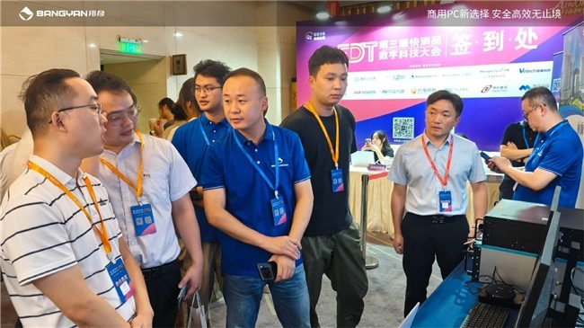 AI赋能快消品数字化转型 云上真机破局性能与安全难题(图12)