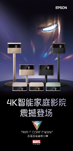 自然光影沉浸体验｜4K投影科技突破(图1)