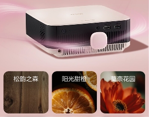 自然光影沉浸体验｜4K投影科技突破(图11)