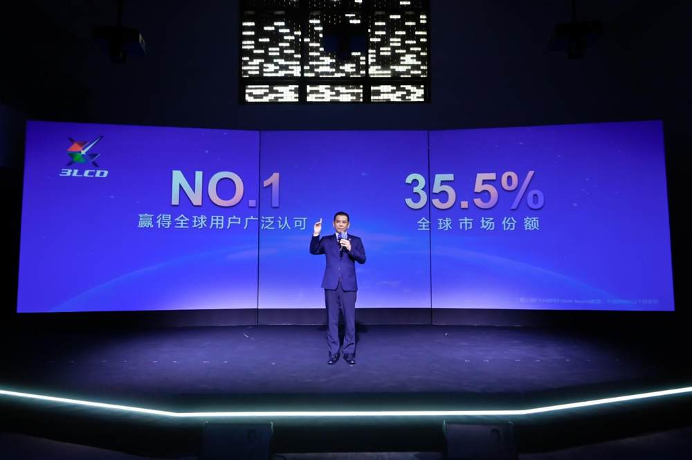 爱普生三芯三色引擎打造自然沉浸影音体验(图3)