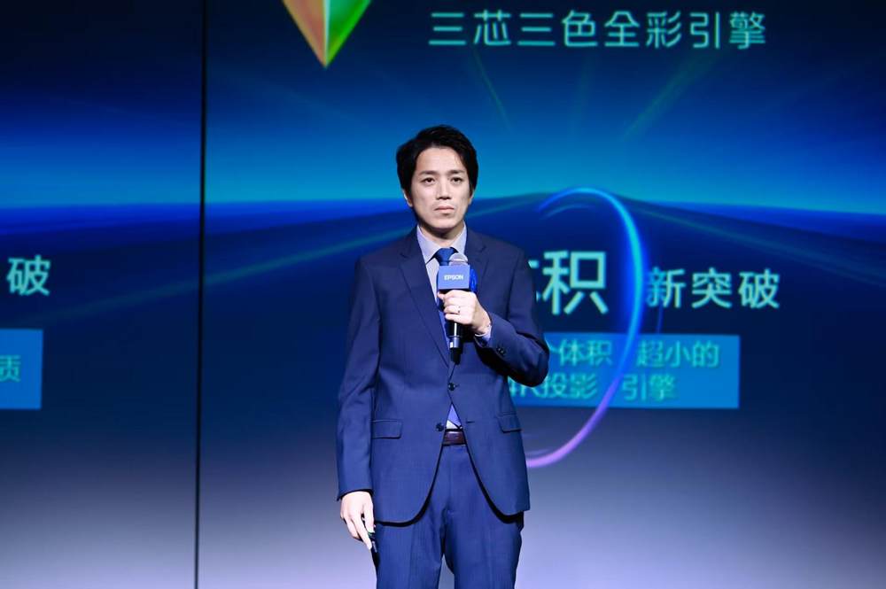 爱普生三芯三色引擎打造自然沉浸影音体验(图5)