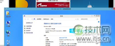 Windows 7远程连接Windows 8秘籍：超详细教程与连接技巧(图5)