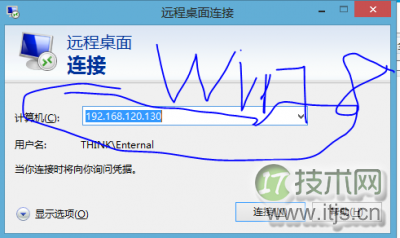 Windows 7远程连接Windows 8秘籍：超详细教程与连接技巧(图2)