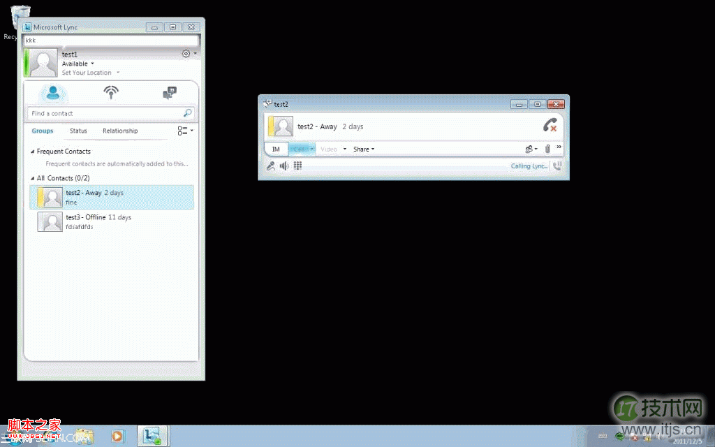 Windows 7虚拟机远程桌面录音设置指南(图4)