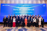 德国卡赫大中华区总裁出席“首轮中国-欧盟工商领袖和前高官对话”活动(图2)