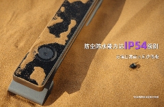 无惧风沙！凯迪仕传奇大师 K70 系列沙漠 “耐撕挑战”，解锁智能锁品质新高度(图4)