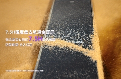 无惧风沙！凯迪仕传奇大师 K70 系列沙漠 “耐撕挑战”，解锁智能锁品质新高度(图3)