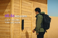 无惧风沙！凯迪仕传奇大师 K70 系列沙漠 “耐撕挑战”，解锁智能锁品质新高度(图8)