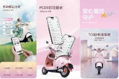 智美生活新定义！绿源正式冠名《向往的生活》(图6)