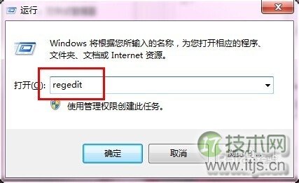 解决windows 7玩游戏延迟和游戏不兼容的方法(图1) 解决windows 7玩游戏延迟和游戏不兼容的方法(图1)