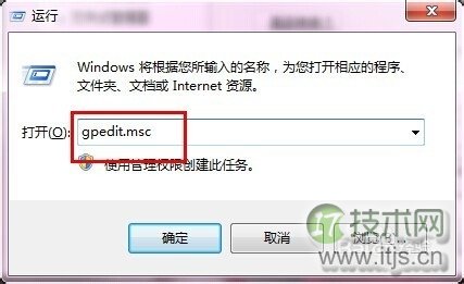 解决windows 7玩游戏延迟和游戏不兼容的方法(图4) 解决windows 7玩游戏延迟和游戏不兼容的方法(图4)