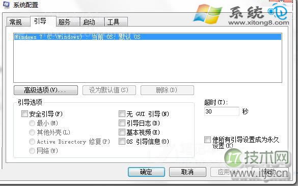 4G内存使用率只有2G如何提高windows 7内存的利用率(图3) 如何提高Windows 7内存的利用率