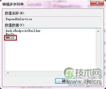 解决windows 7玩游戏延迟和游戏不兼容的方法(图2) 解决windows 7玩游戏延迟和游戏不兼容的方法(图2)