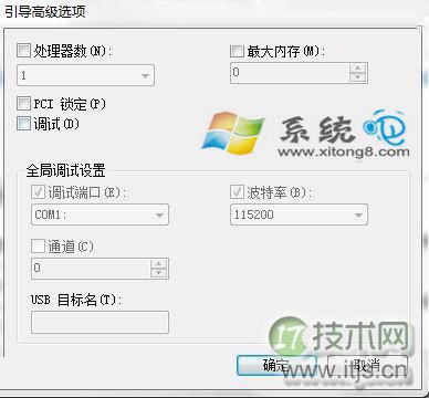 4G内存使用率只有2G如何提高windows 7内存的利用率(图4) 如何提高Windows 7内存的利用率