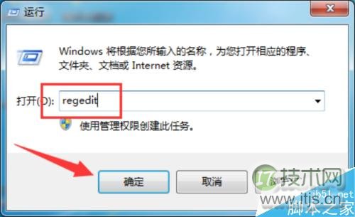 如何快速提升windows7关机速度?windows 7关机速度提升小技巧(图3) 瞬间提升Windows 7关机速度小技巧