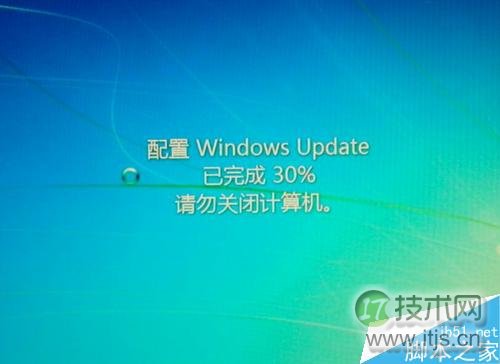 如何快速提升windows7关机速度?windows 7关机速度提升小技巧(图1) 瞬间提升Windows 7关机速度小技巧