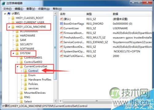 如何快速提升windows7关机速度?windows 7关机速度提升小技巧(图4) 瞬间提升Windows 7关机速度小技巧
