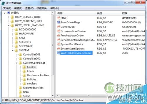 如何快速提升windows7关机速度?windows 7关机速度提升小技巧(图9) 瞬间提升Windows 7关机速度小技巧