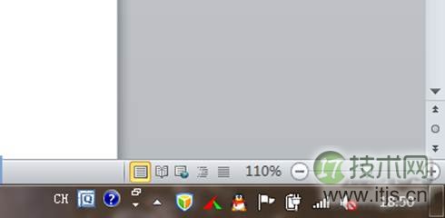 windows 7系统中任务栏右下角网络图标出现异常现象的解决方法详(图6)