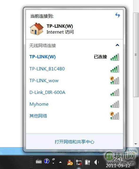 windows 7系统中任务栏右下角网络图标出现异常现象的解决方法详(图1)