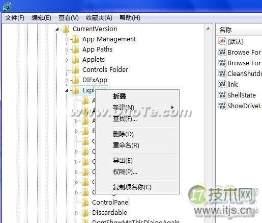 调整注册表让Windows 7预览窗口更清晰