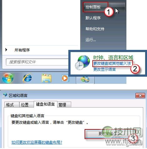 Windows 7语言栏不见了怎么办 简单两步搞定