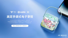飞猫M2携小乔·缤纷独角兽来袭！多场景适配，网络浪漫两不误(图5)
