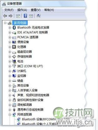Windows 7操作系统怎样设置无线网络