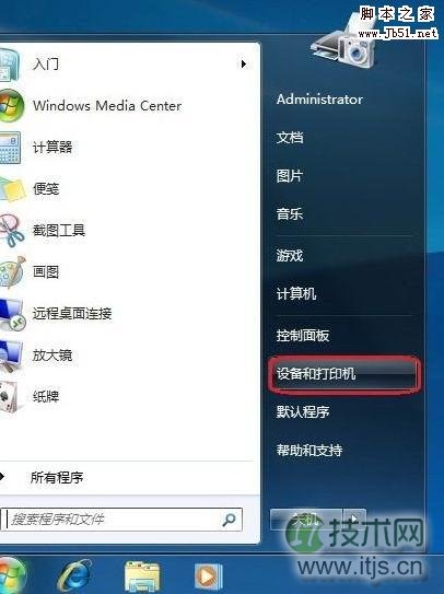 在Win 7系统中添加打印机的图文教程(图1)