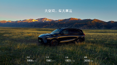 长城25万级SUV蓝山、高山、坦克400-Hi4-T技术解析(图1)