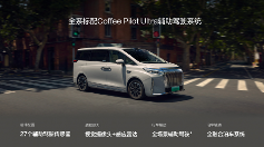 25万级SUV市场革新：智能性能与豪华新标杆(图1)
