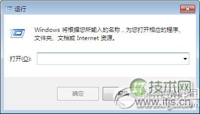 鼠标右键反应慢怎么办？Windows 7/8.1鼠标右键反应慢解决方法1