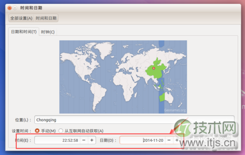 如何更改Ubuntu Kylin 14.10的系统时间？(图6)