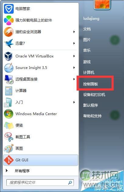 Windows防火墙导致Ubuntu挂载NFS失败解决方法(图11)
